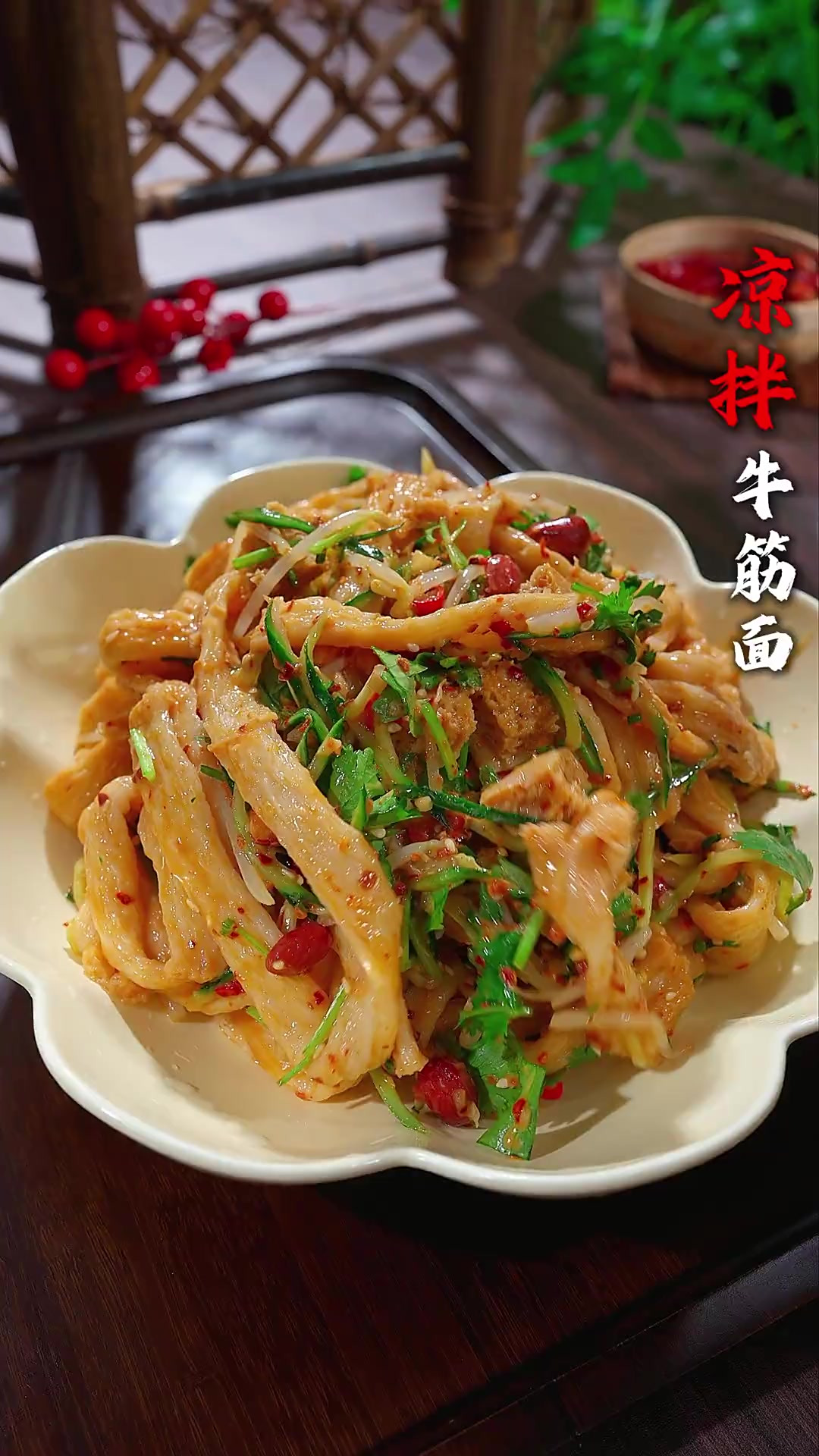 天热不知道吃什么，可以做这个凉拌牛筋面，这样做，好吃的没法形