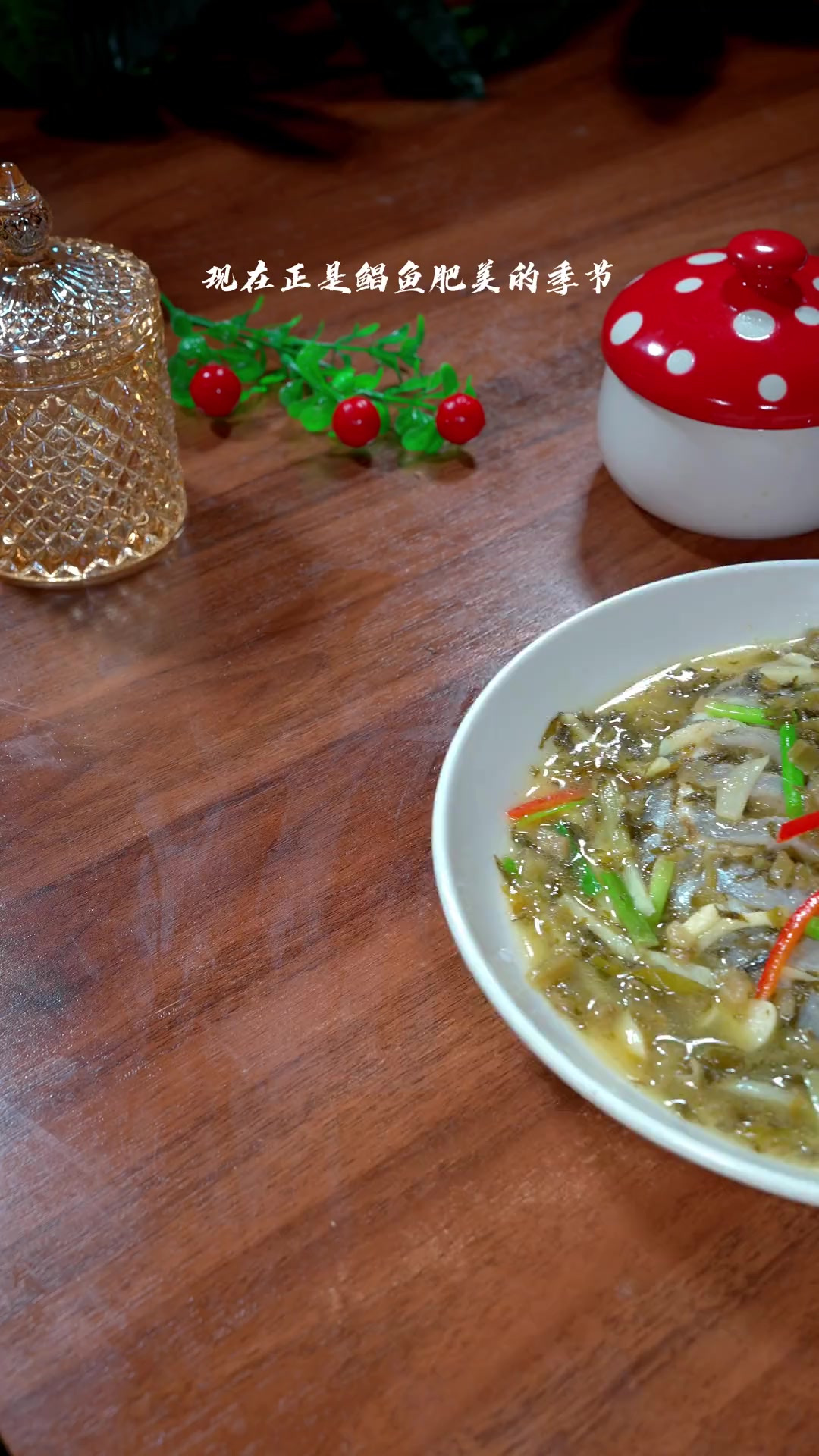 现在正是鲳鱼肥美的季节,这样做的雪菜烧鲳鱼,不仅好吃鲜美,还