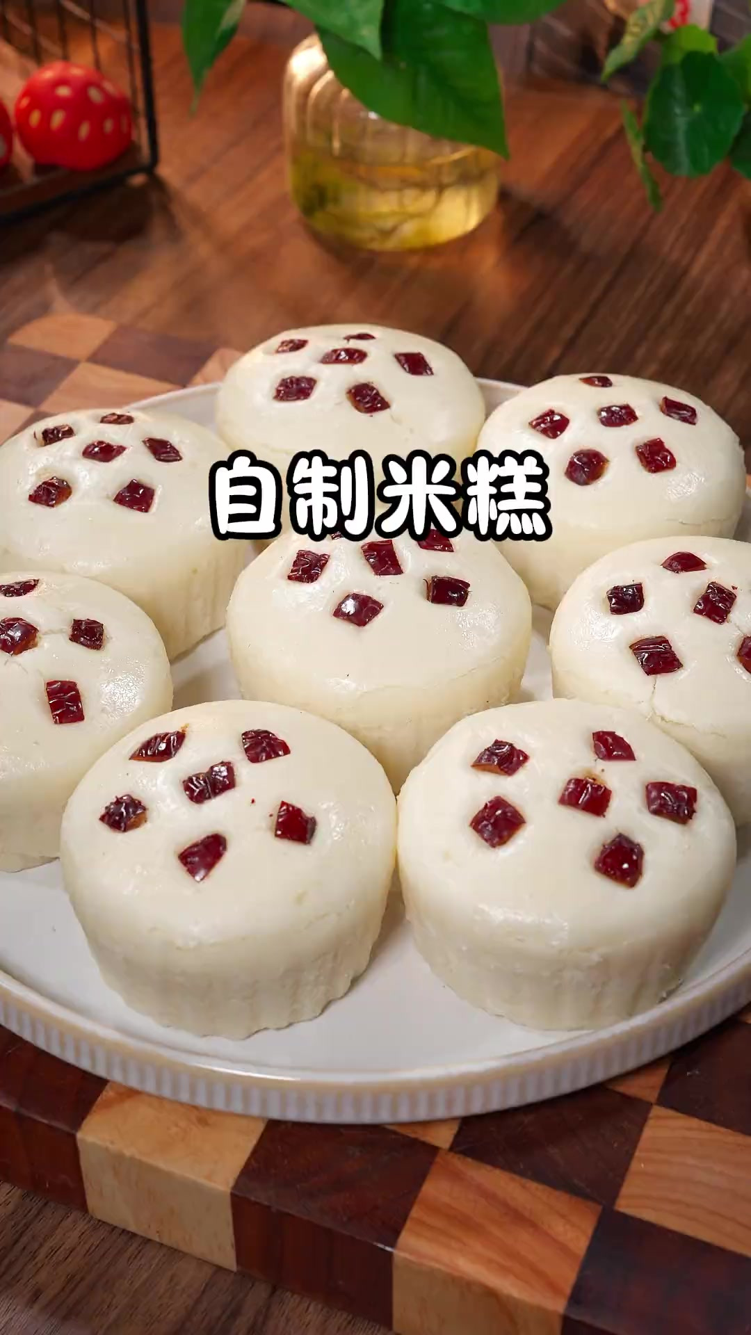 一碗大米就可以做出失传已久的宫廷美食，不用烤箱不用揉面，这个