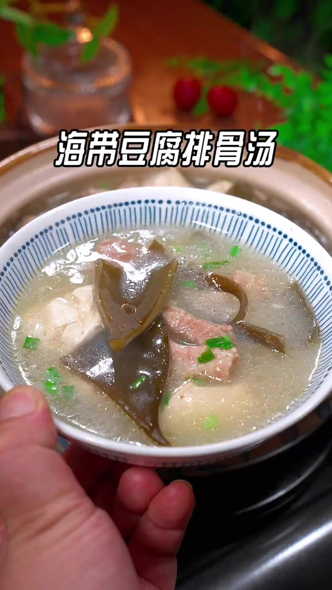 又到了多喝汤的好时候，像我这样做个排骨汤，汤鲜味美，老人孩子
