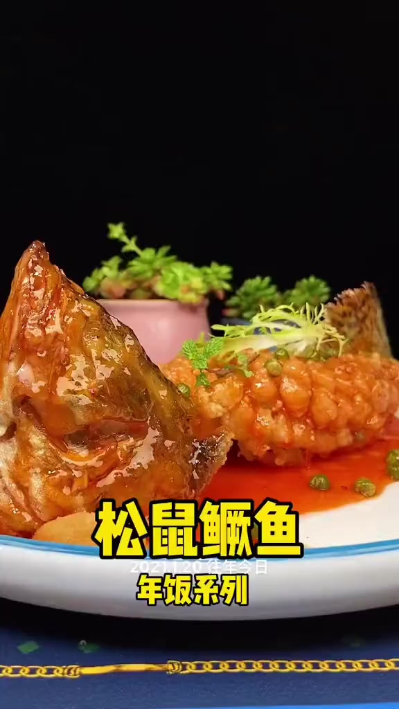 松鼠桂鱼