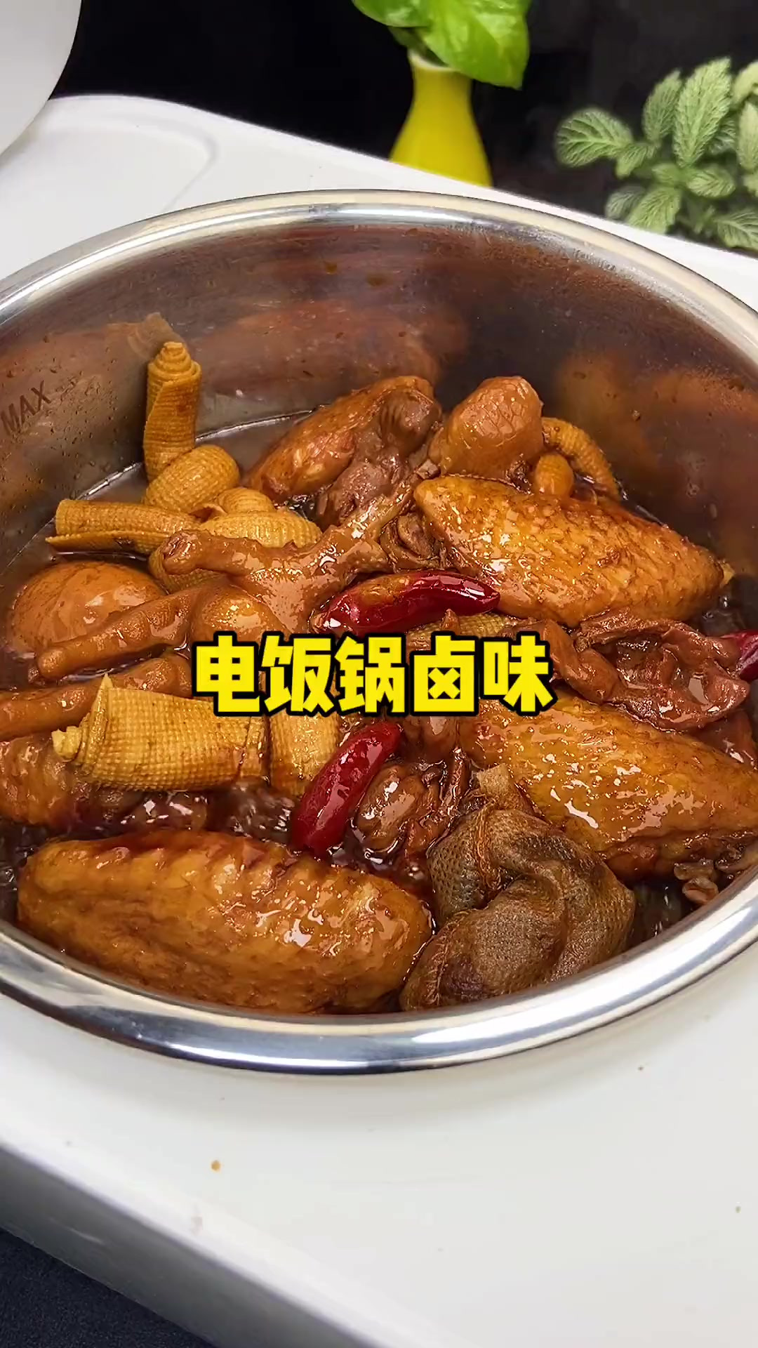 饭店里卤菜原来做法这么简单 家里有电饭锅就能做