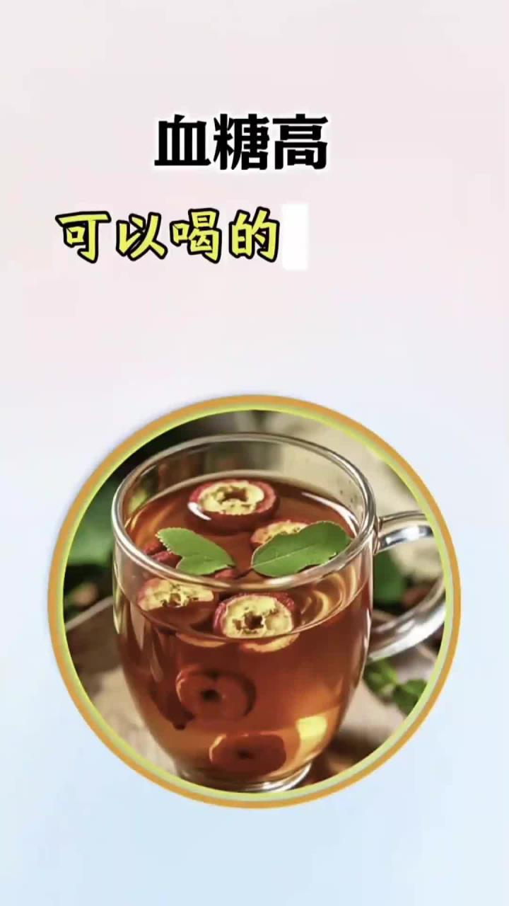 血糖高可以喝的8种茶,千万要记住!
