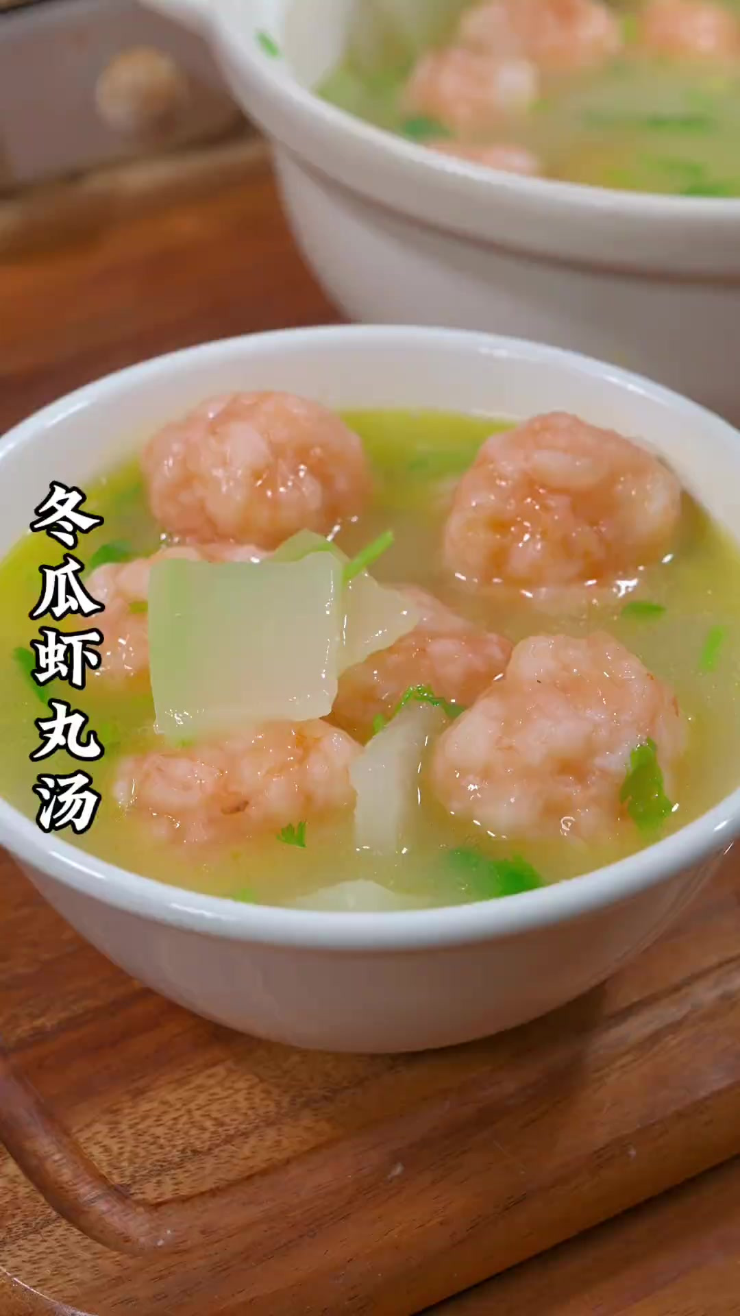 天冷做一锅热乎乎的虾滑汤真是太幸福啦 满满的虾肉 Q弹滑嫩