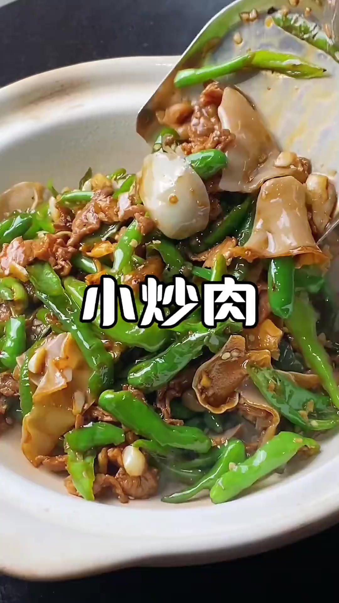 外地的湖南菜馆必火的一道新派湘菜