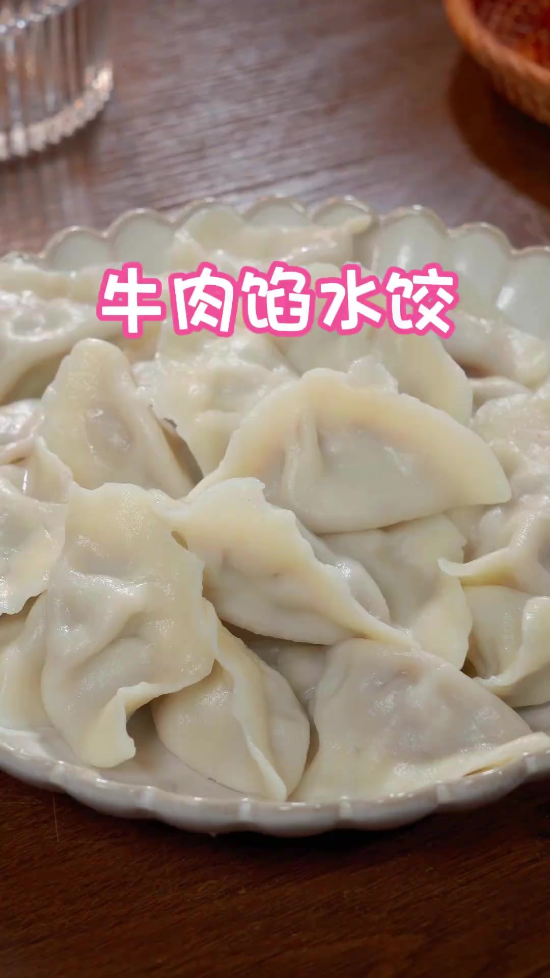 你们知道吗？调饺子馅千万不要放料酒，也不要提前放盐，今天就把