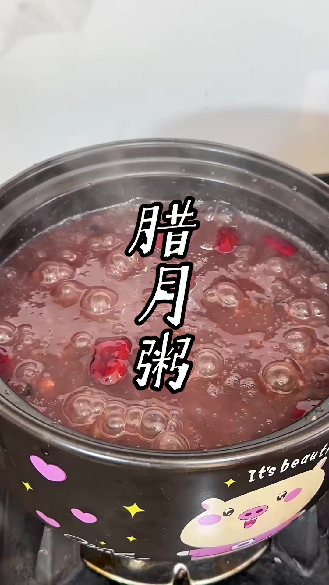 腊月粥的做法 腊八粥，也叫腊月粥，腊月常喝好处多
