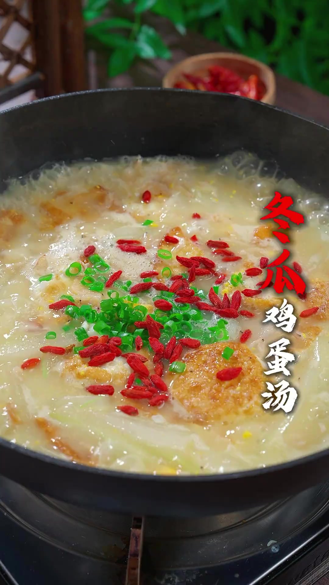 每到吃冬瓜的季节,我都会做这个冬瓜鸡蛋汤,汤鲜味美,营养丰富