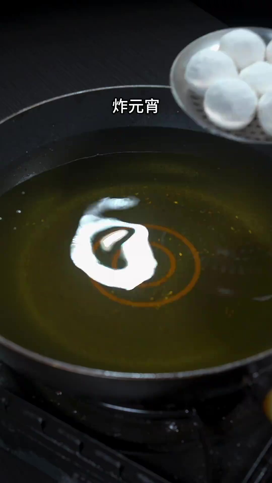 炸元宵很多人在家都做不好，那是因为方法搞错了～下次你就和我这