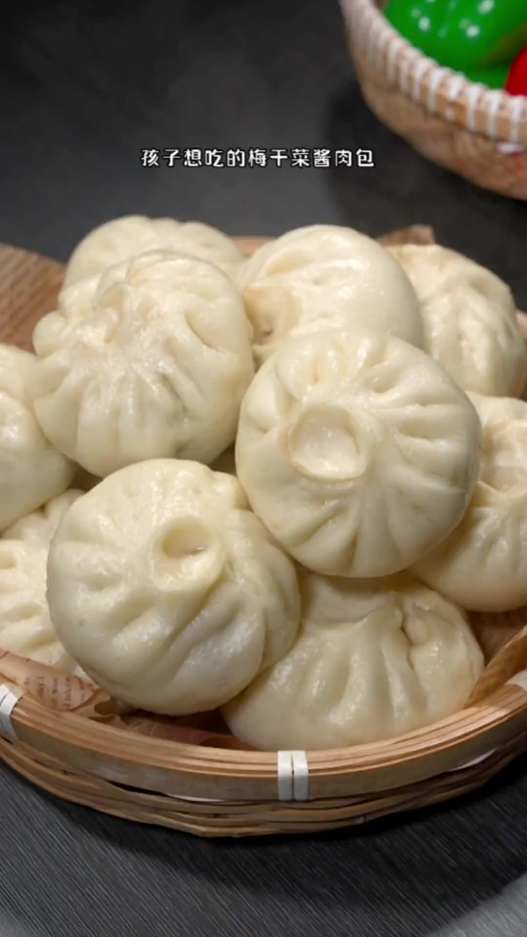 孩子点名想吃的梅干菜酱肉包,一出锅就吃了好几个,真是太香了～