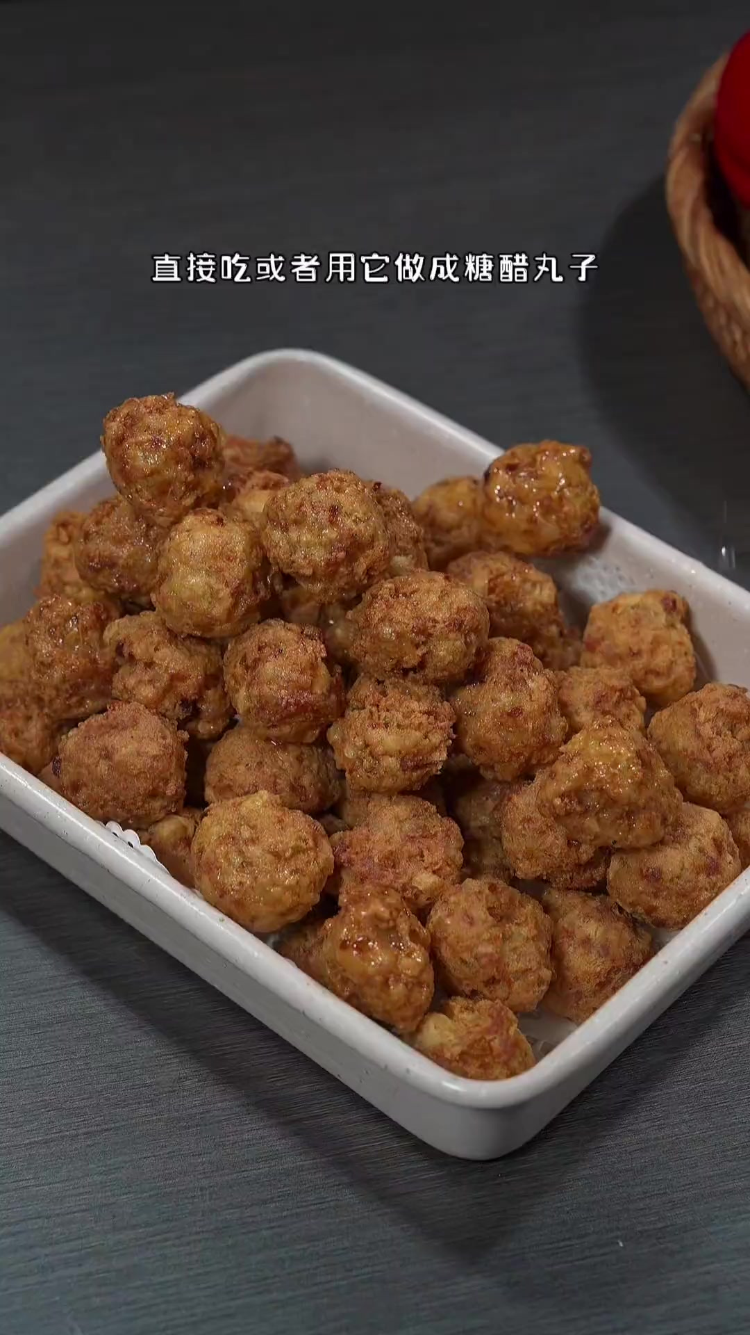 年夜菜学会这道炸豆腐丸子，外酥里嫩，用它做糖醋丸子，丸子烩菜