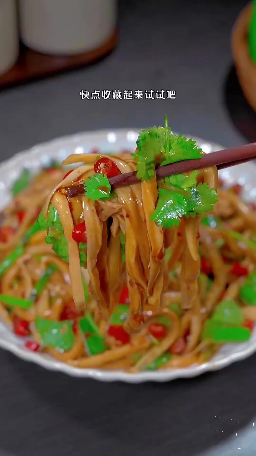 夏日清爽菜品，解腻又开胃的凉拌佳肴推荐给你