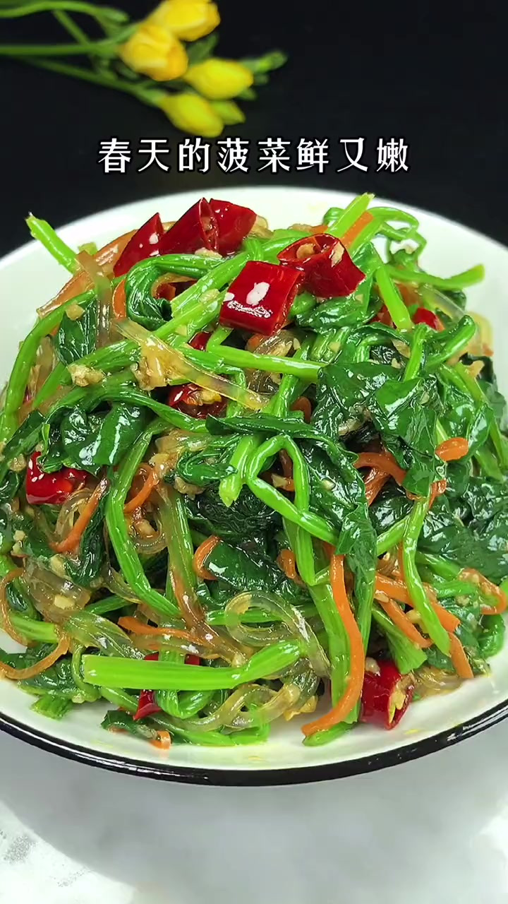 春天的菠菜鲜又嫩，菠菜拌粉丝在家这样做才好吃！
