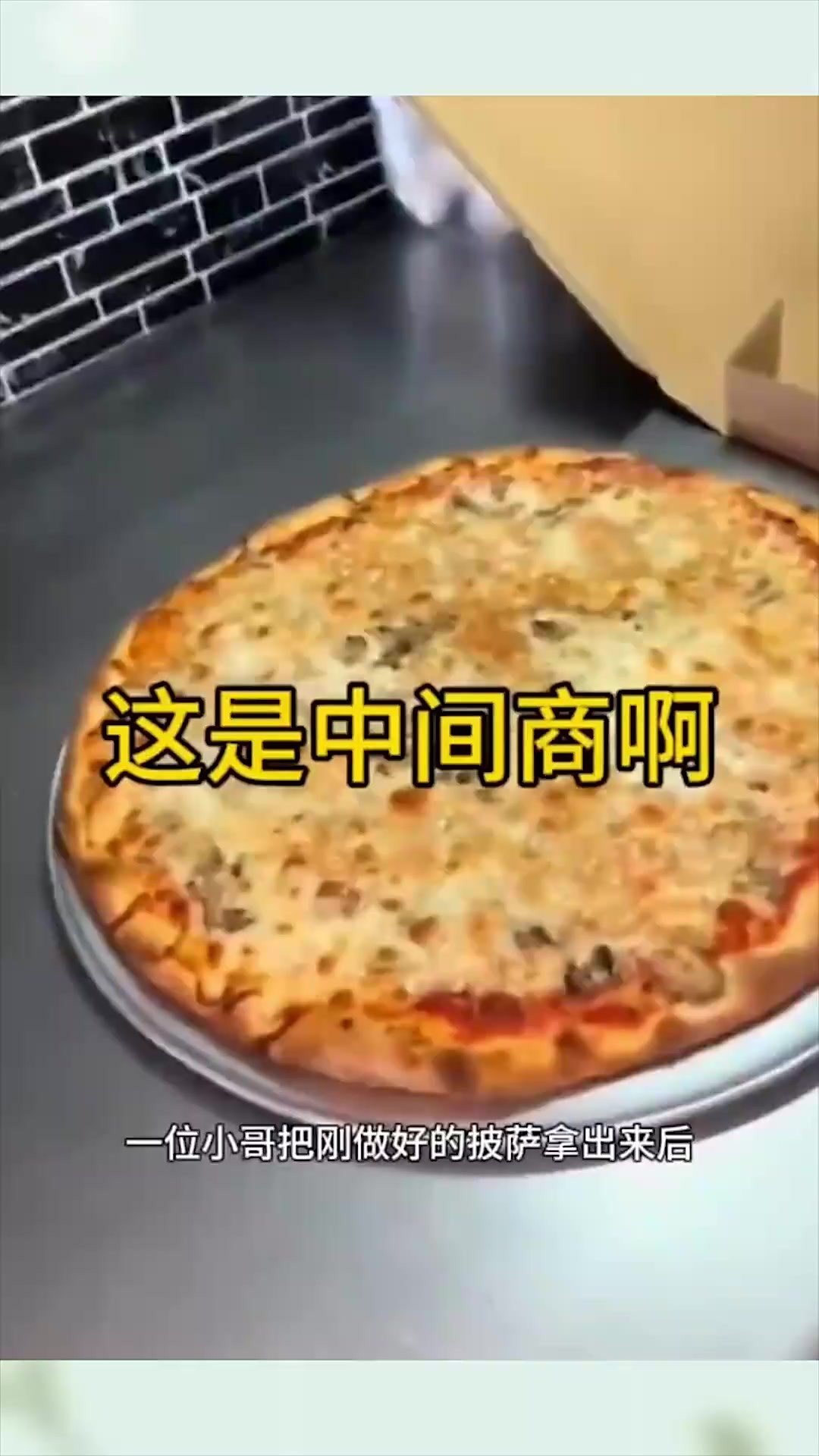 打包时出现了中间商