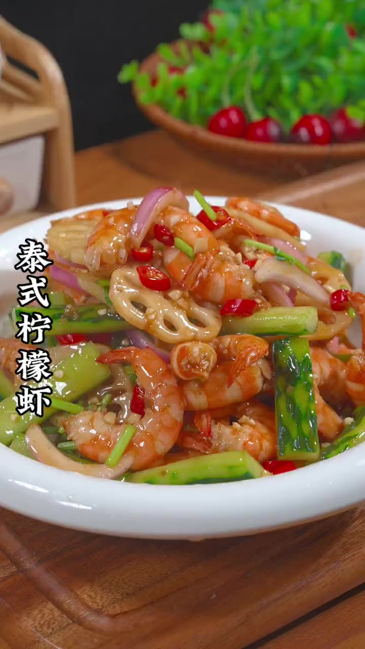 端午节放假你就在家做个酸辣柠檬虾 做法简单酸辣开胃好吃到根本