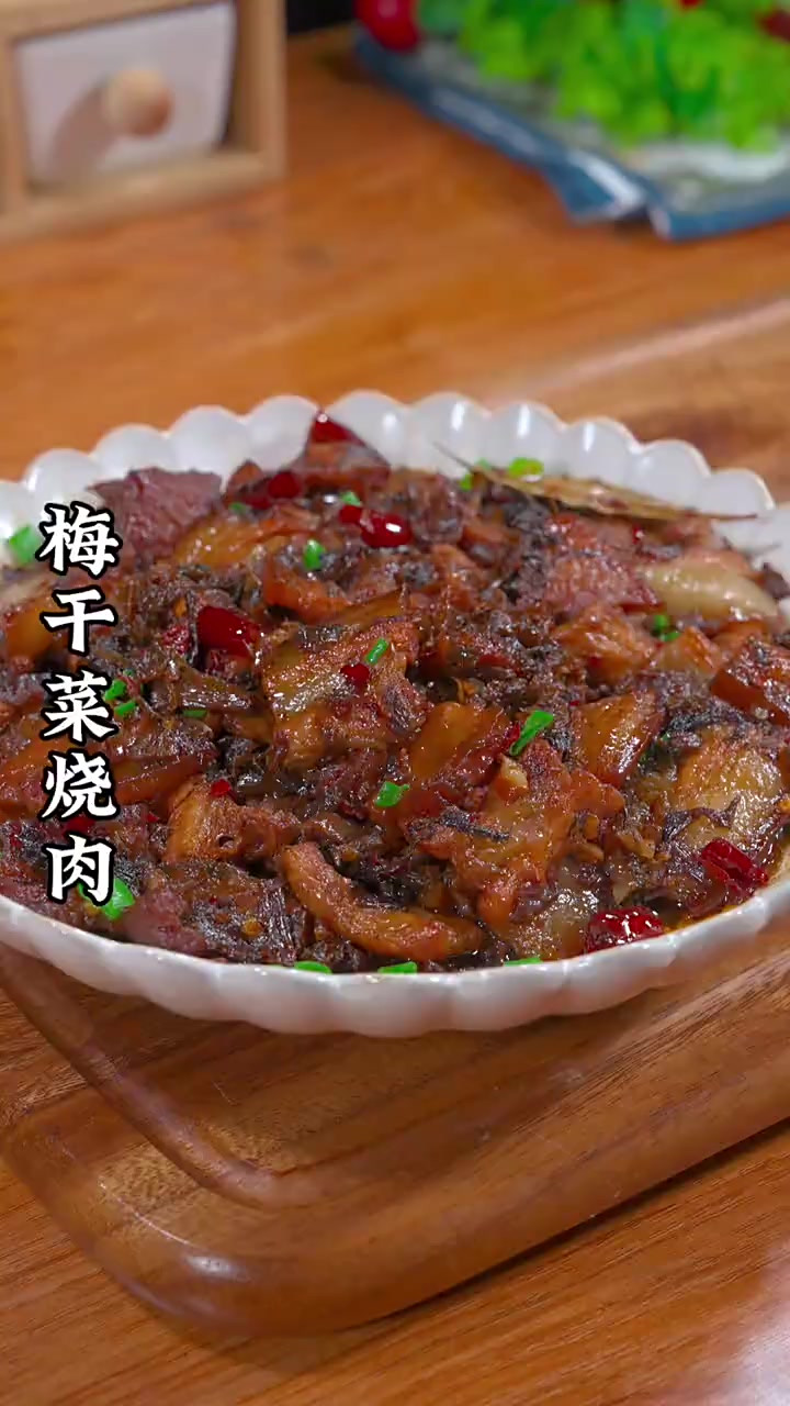孩子想吃肉了 你就像我这样做个梅干菜烧肉 做法简单软烂入味
