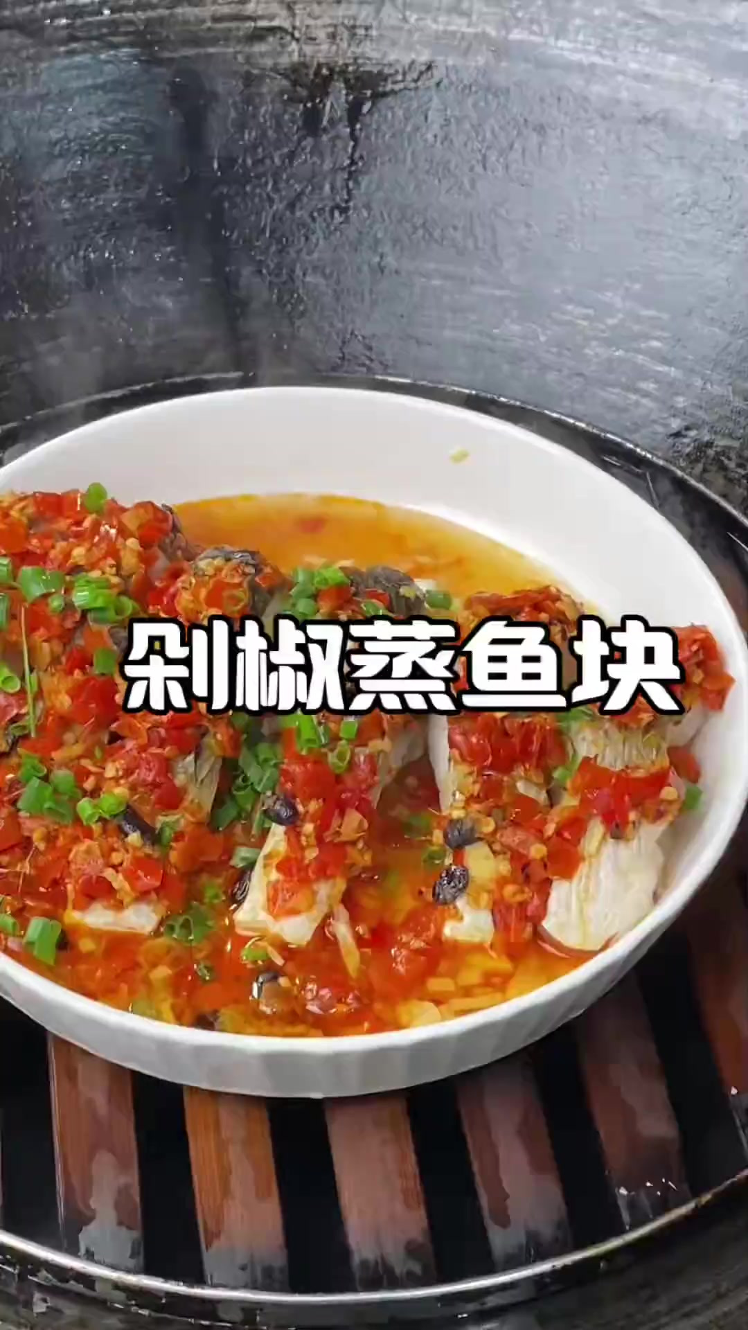 这是我们湖南一家农家饭店的招牌菜