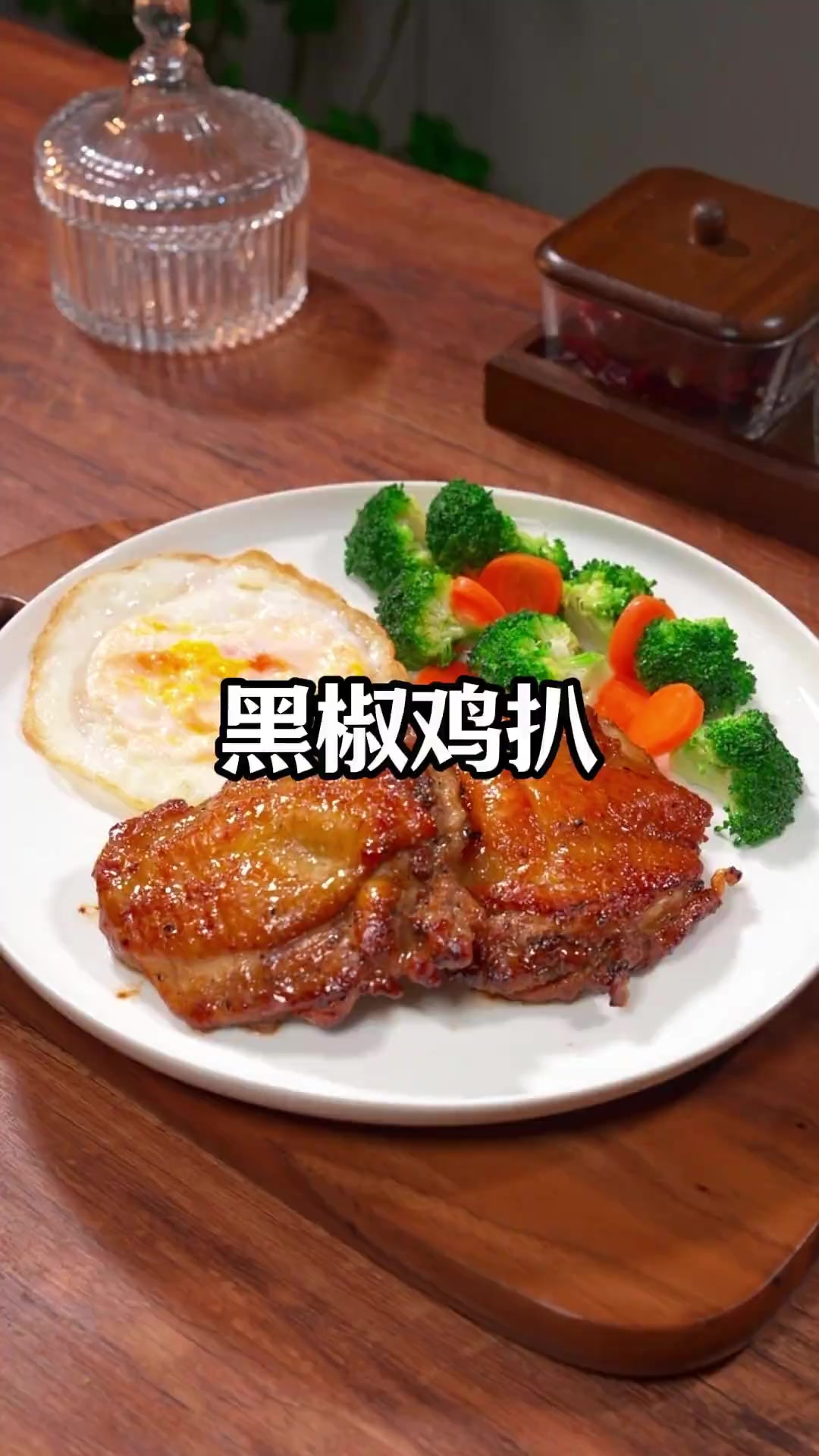 孩子在家想吃黑椒鸡排了,在家自己做就能轻松做出比外面还要好吃