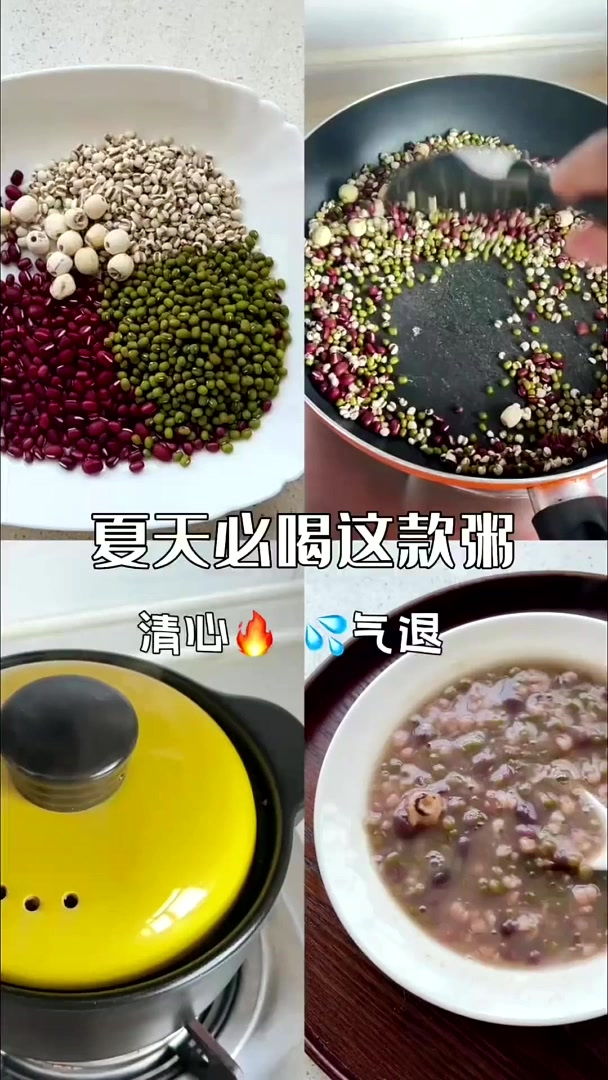 食疗小妙招 食养 养生 养生食谱 健康