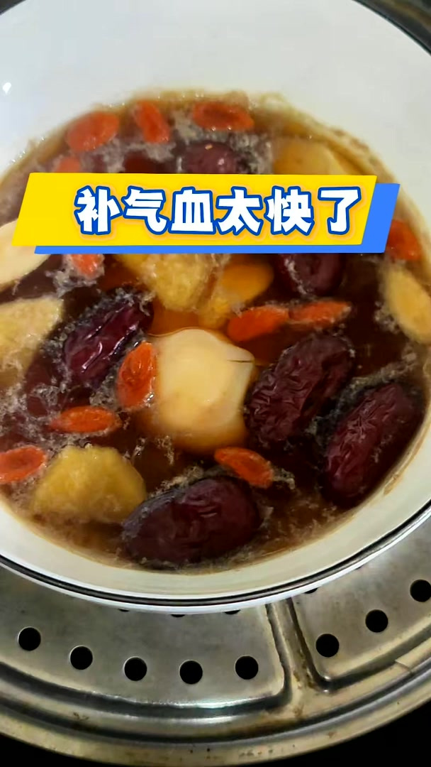 女生一定要常喝这个黄芪红枣鸡蛋汤,很土但补气血是真的快!注意