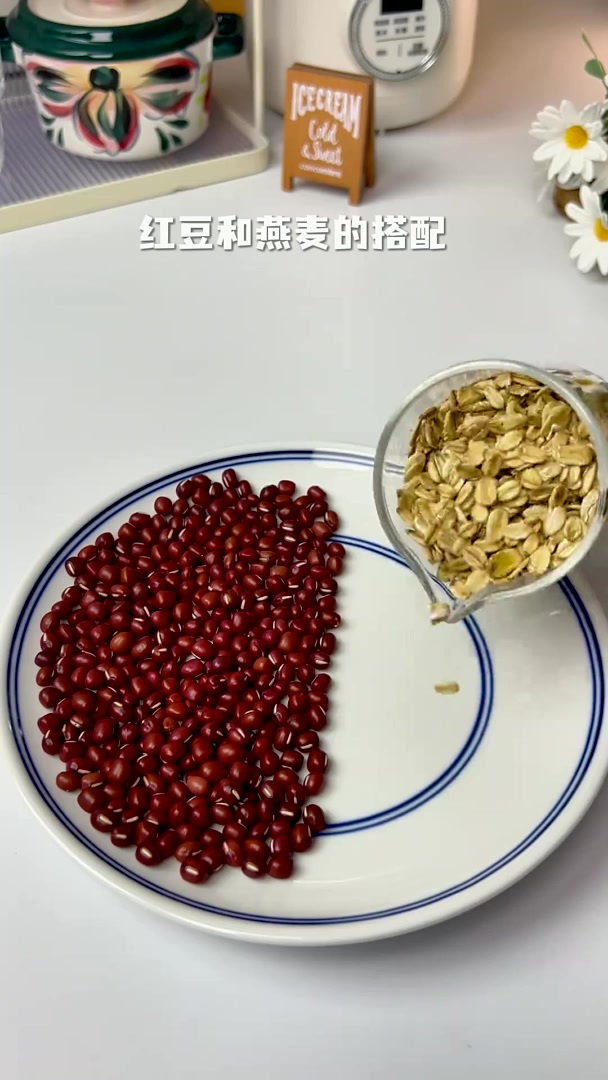 破壁机食谱 五谷杂粮豆浆搭配 补气血 低卡 喝出好气色