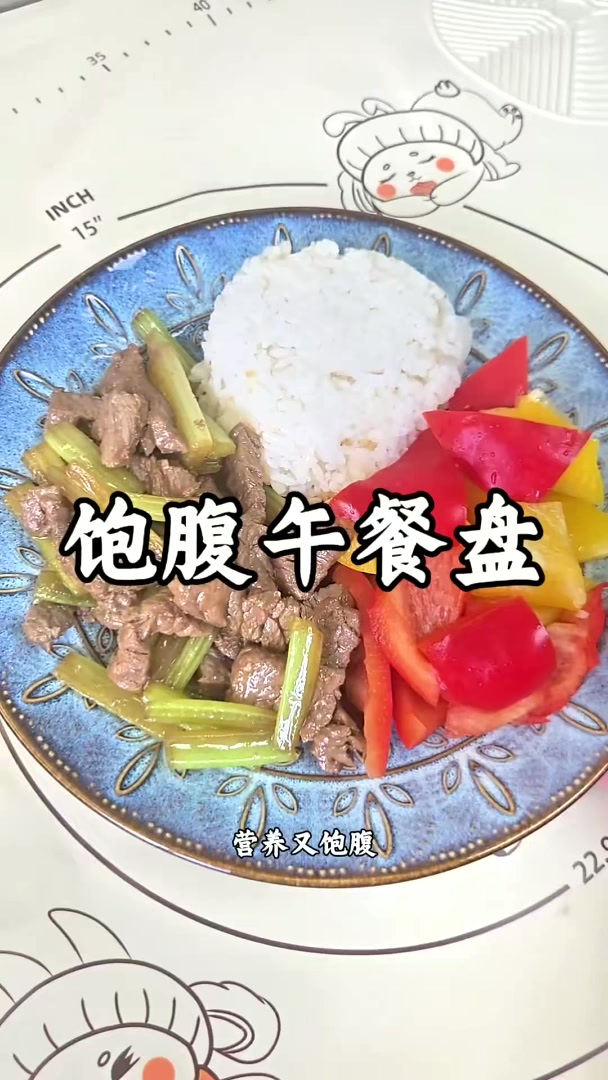 养生就是养健康 轻食简餐 料理