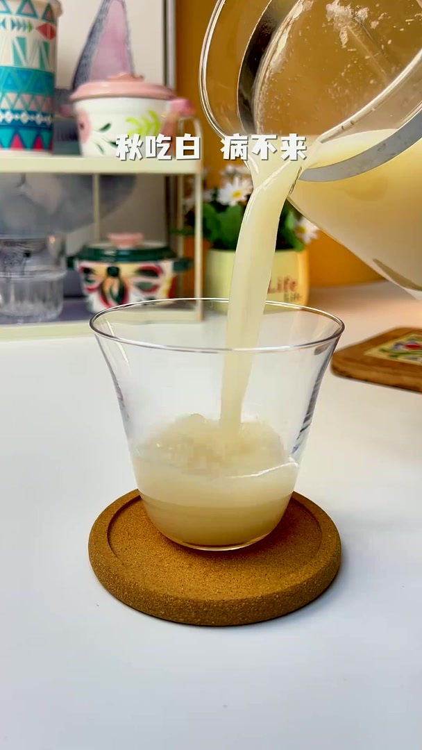 破壁机食谱 秋季养生 自制饮品 秋天吃什么 雪梨