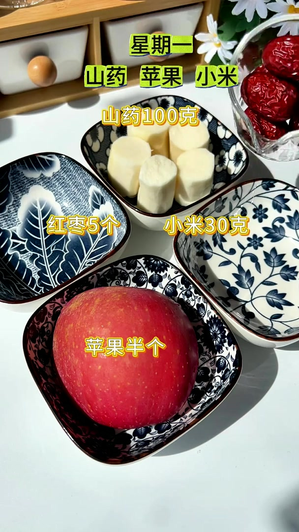 破壁机食谱 喝出好气色 山药破壁机做法 五谷