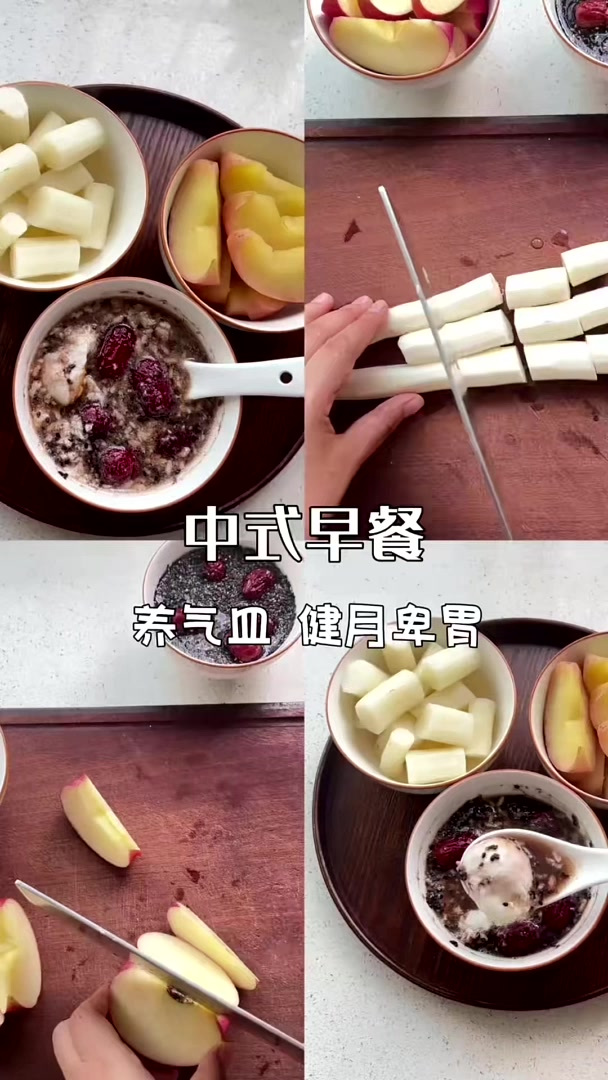 食疗小妙招 养生食谱 食疗 养生