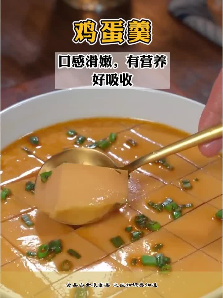 水煮蛋、煎鸡蛋、茶叶蛋……鸡蛋怎么吃最有营养?