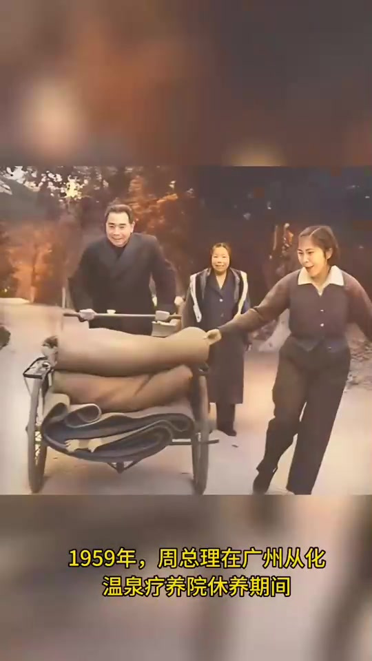 周总理和邓颖超夫人在广州从化温泉疗养院的劳动照片