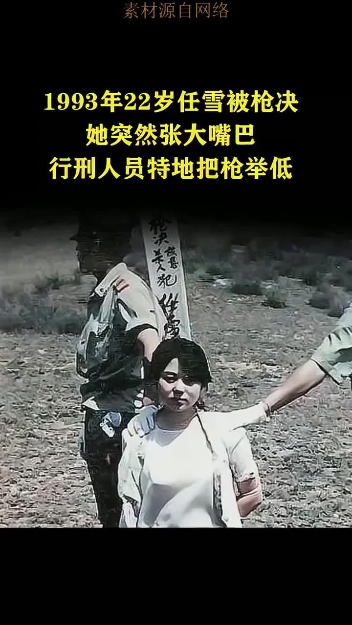 法案回顾-农家女遭老板欺辱,最终被判死刑!她为何死不瞑目?