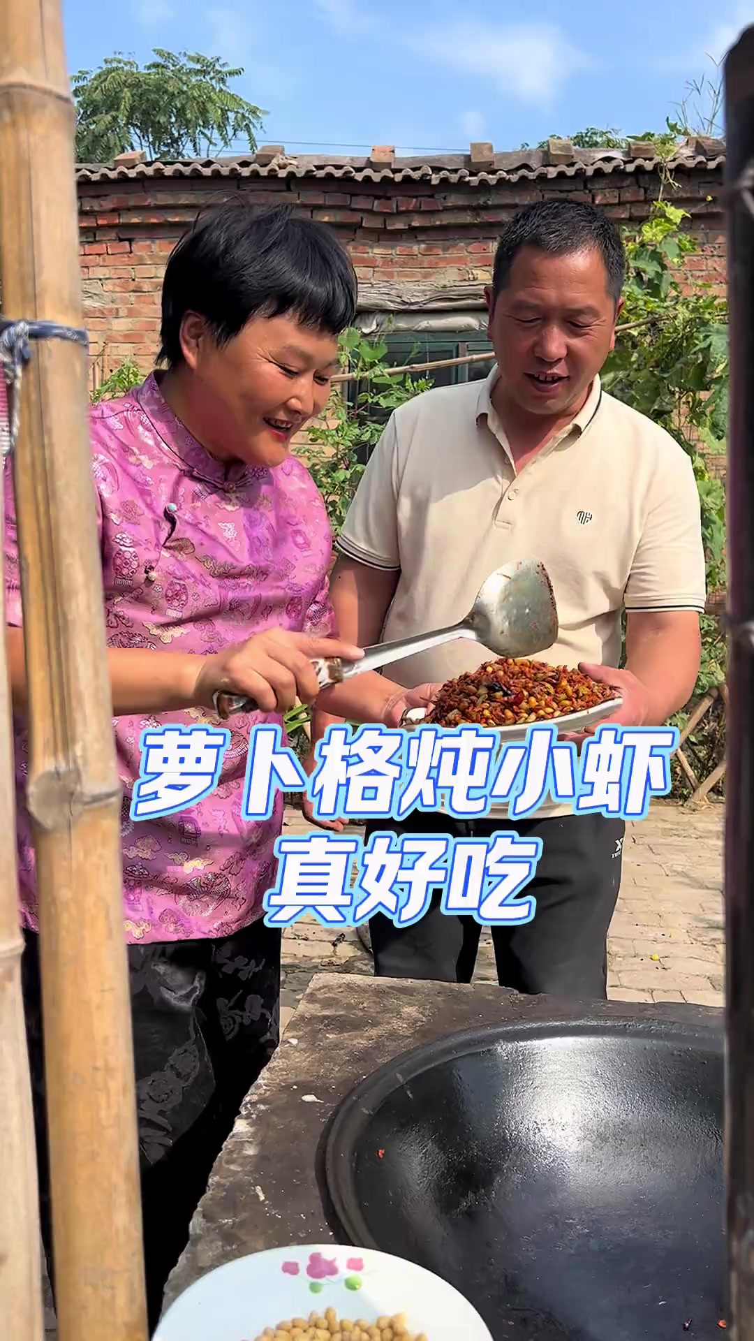 河北人的家常便饭,萝卜格炖小虾,真好吃!
