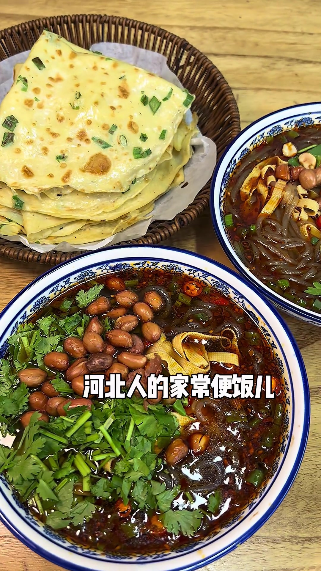 河北人的家常便饭,来碗酸辣粉还真是好吃