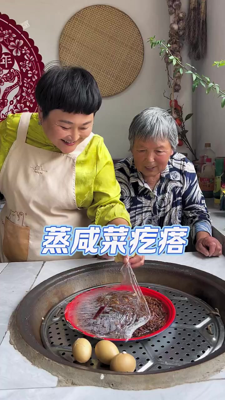 河北人的家常便饭,蒸咸菜疙瘩