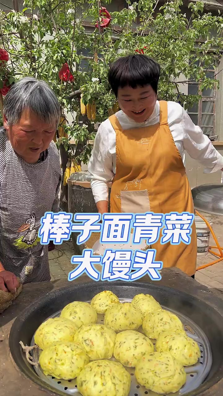 河北人的家常便饭，棒子面青菜大馒头