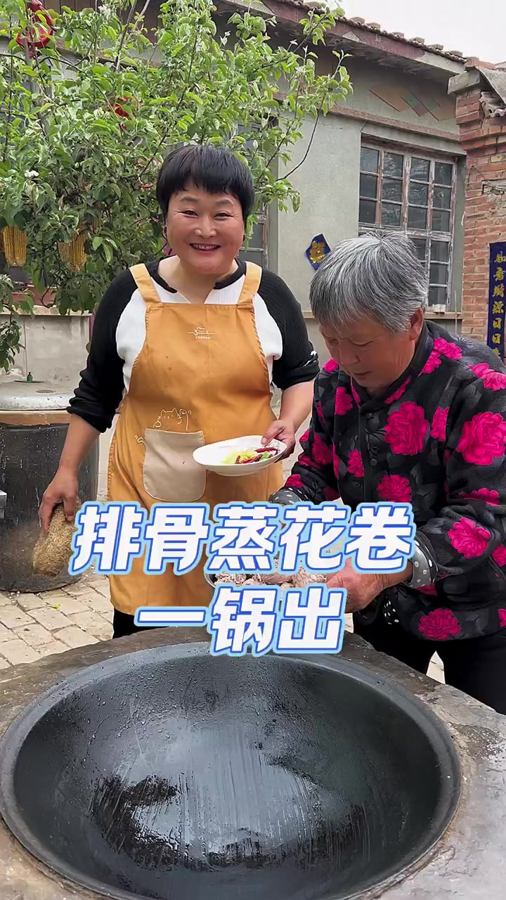 河北人的家常便饭,排骨蒸花卷一锅出