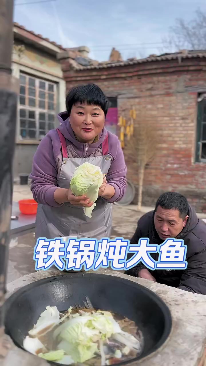 河北人的家常便饭,铁锅炖大鱼,贴饼子地道农家饭