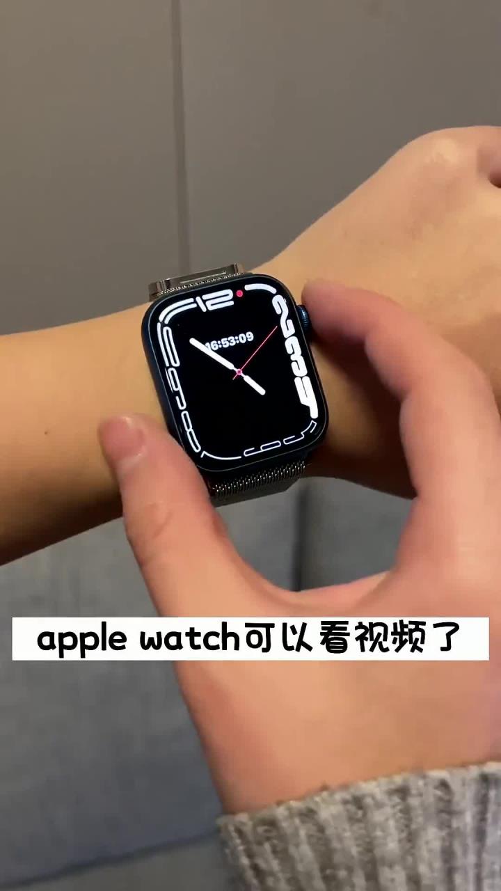 Apple Watch可以看视频了,再说它是美丽废物我可不同意。我们点击这个软件就可以直接