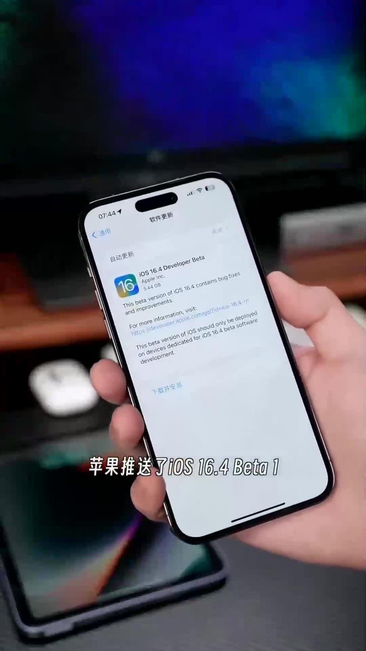 iOS4新功能抢先看,新的emoji表情来了!