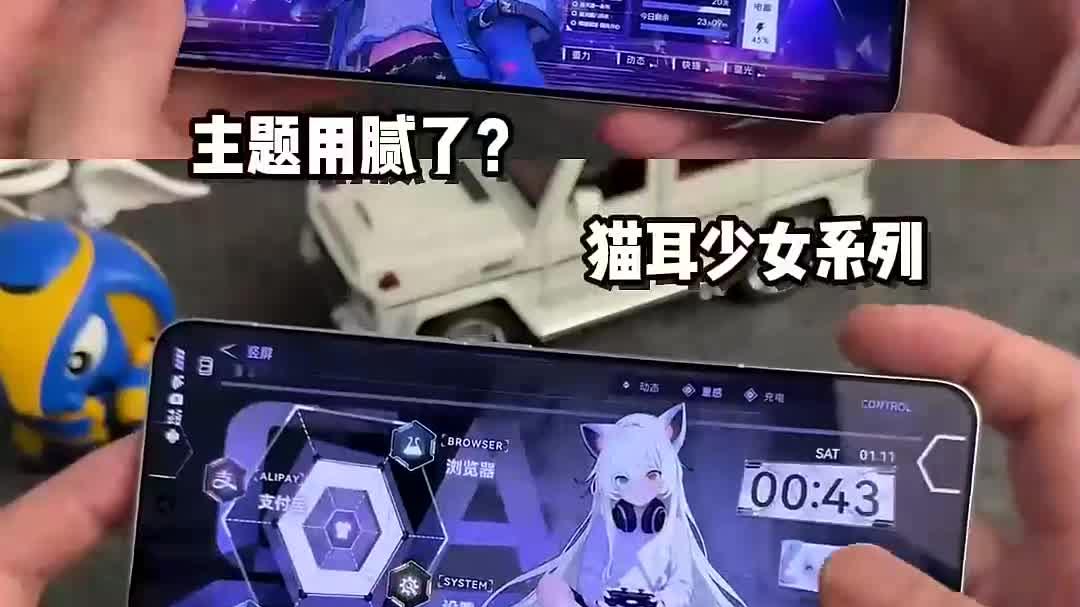 可惜你不用OriginOS和ColorOS,不懂她的贴心