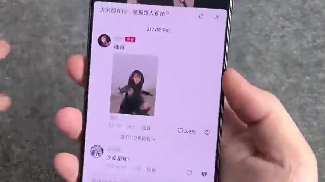 蓝厂的超级拖放使用起来是真方便,可以随意拿表情包壁纸了