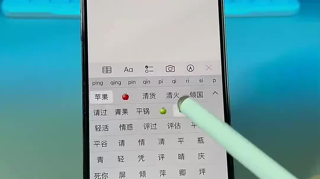 iPhone制作苹果标志logo壁纸
