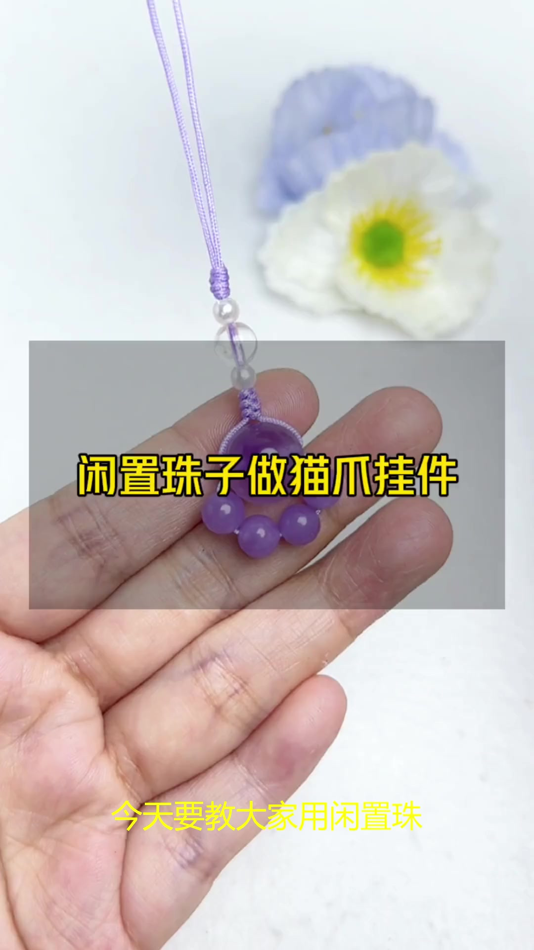 不织布的小蛋糕，甜在书桌角