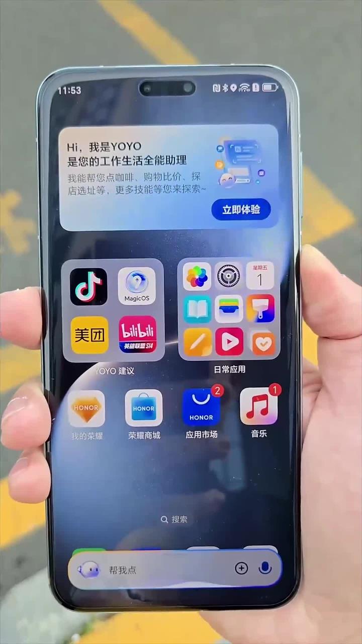 Magic7点奶茶 荣耀Magic7自动点奶茶!AI果然厉害!