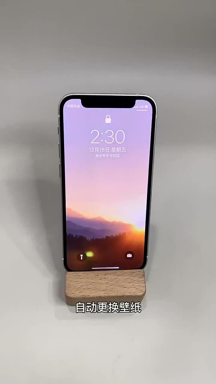 早晨醒来，拿起手机看到锁屏壁纸就知道了外面的天气；iPhone自动换壁纸