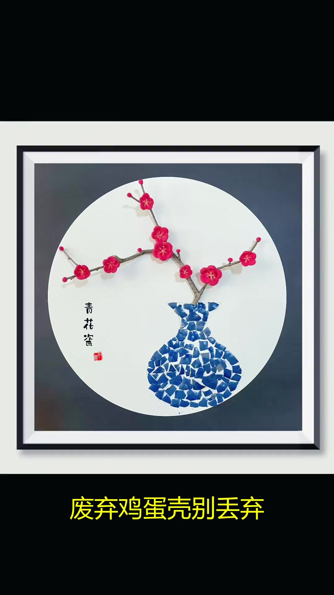 手作的温暖,能传递正能量与美好