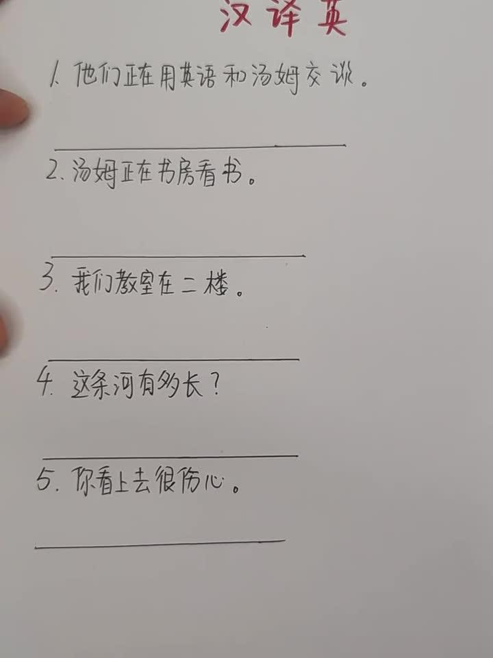 英语句子的翻译方法