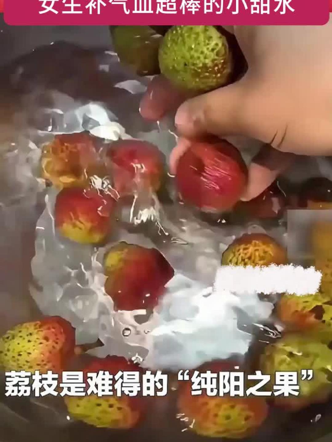 夏日补气血甜饮：荔枝醪糟蒸鸡蛋，女生必备！