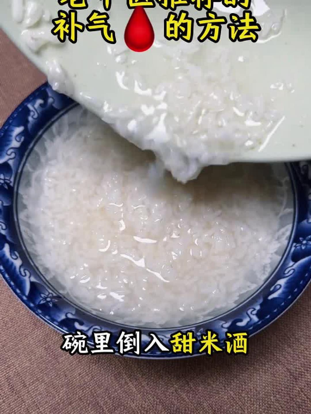 醪糟红糖鸡蛋汤,女生喝出红润好气色!